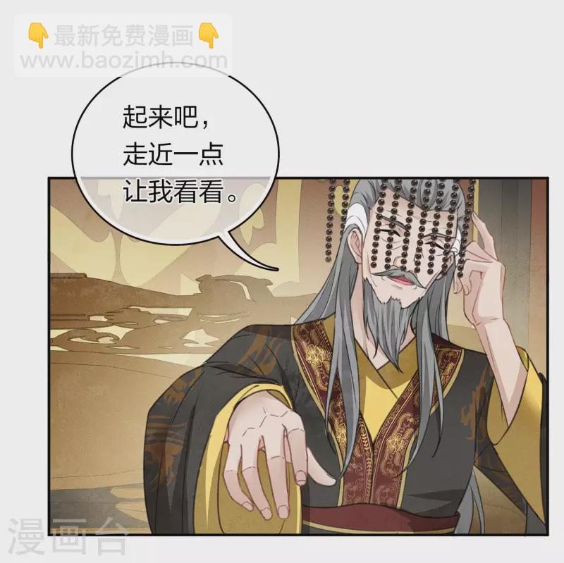 第156话 外公-第177话