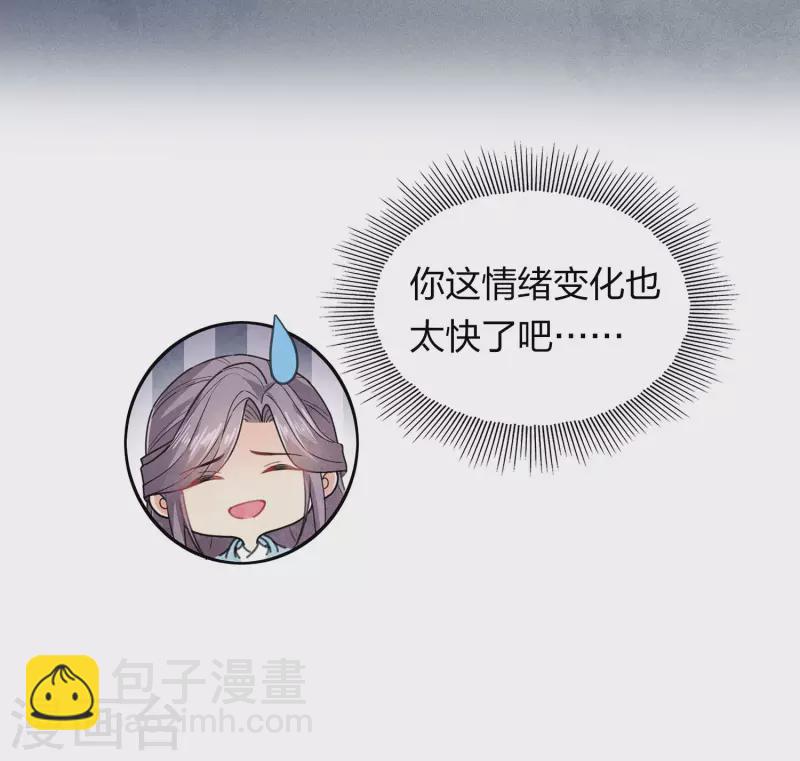 第156话 外公-第177话