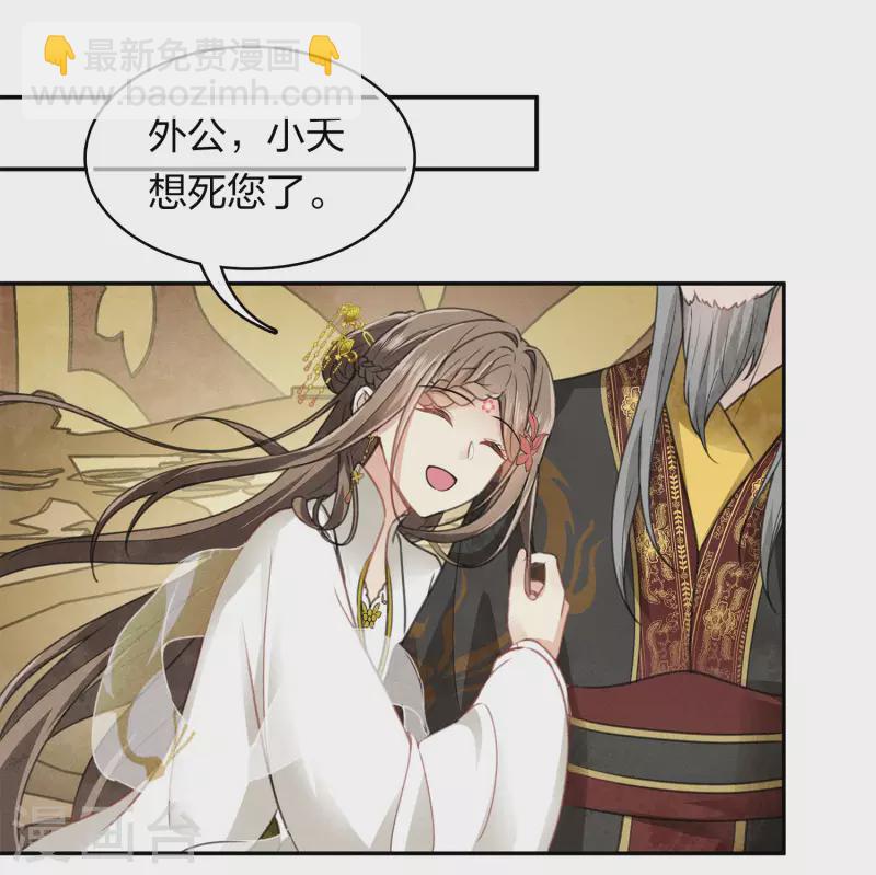 第156话 外公-第177话