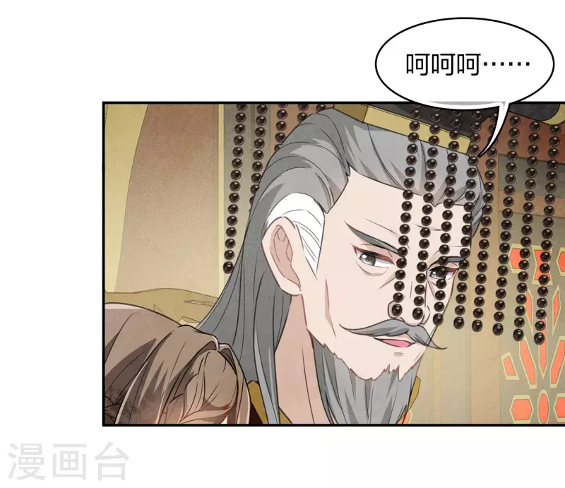 第156话 外公-第177话