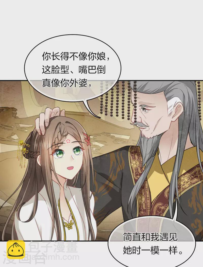 第156话 外公-第177话