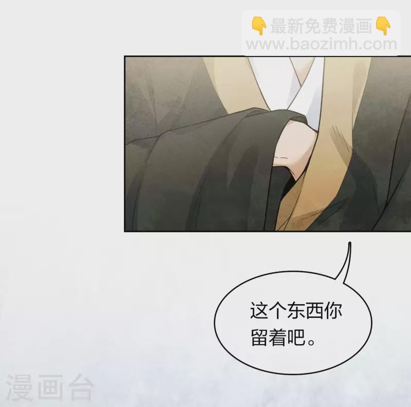 第158话 遗物-第179话