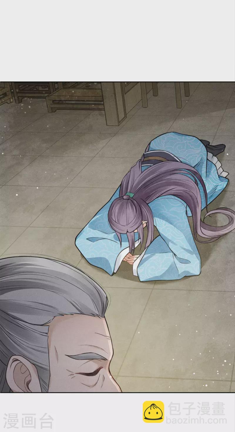 第158话 遗物-第179话