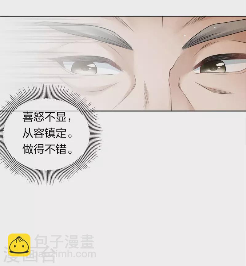 第158话 遗物-第179话