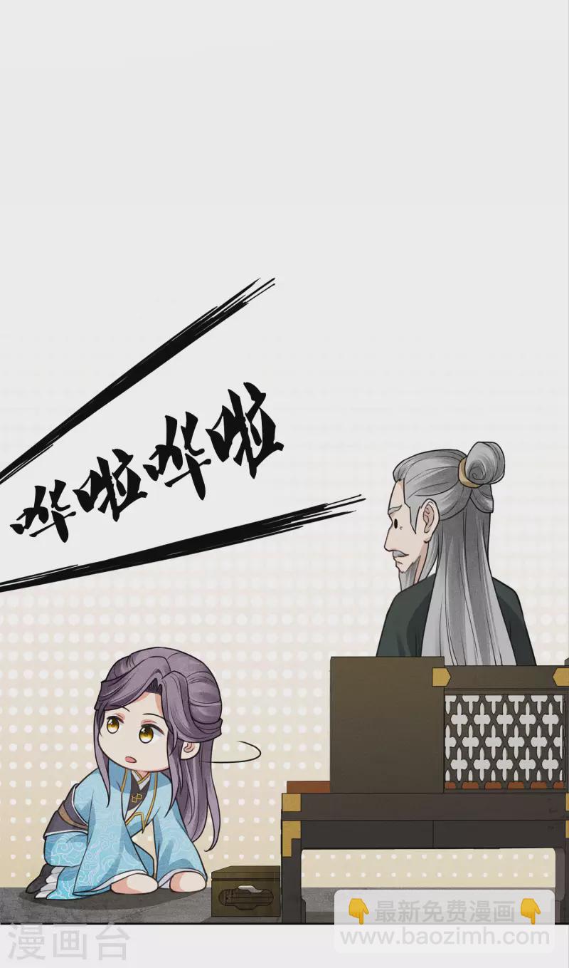 第158话 遗物-第179话