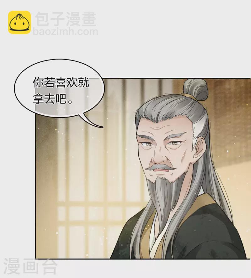 第158话 遗物-第179话