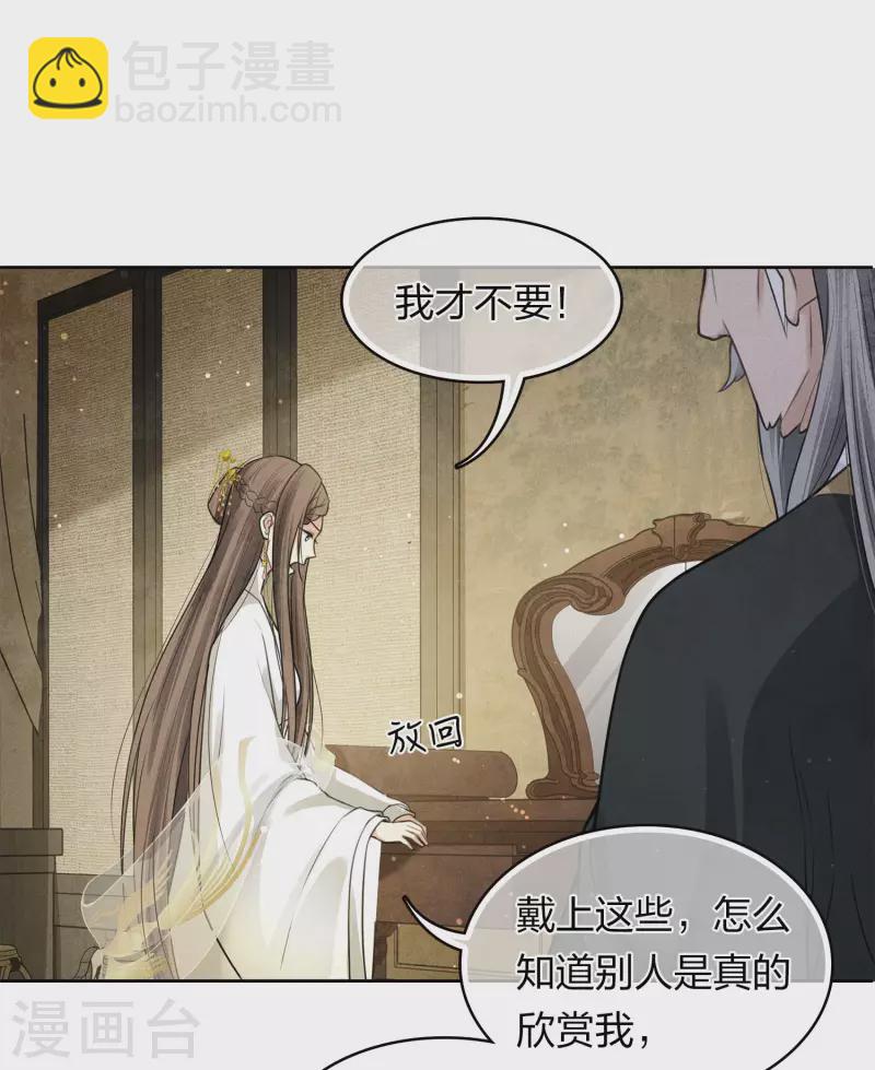 第158话 遗物-第179话