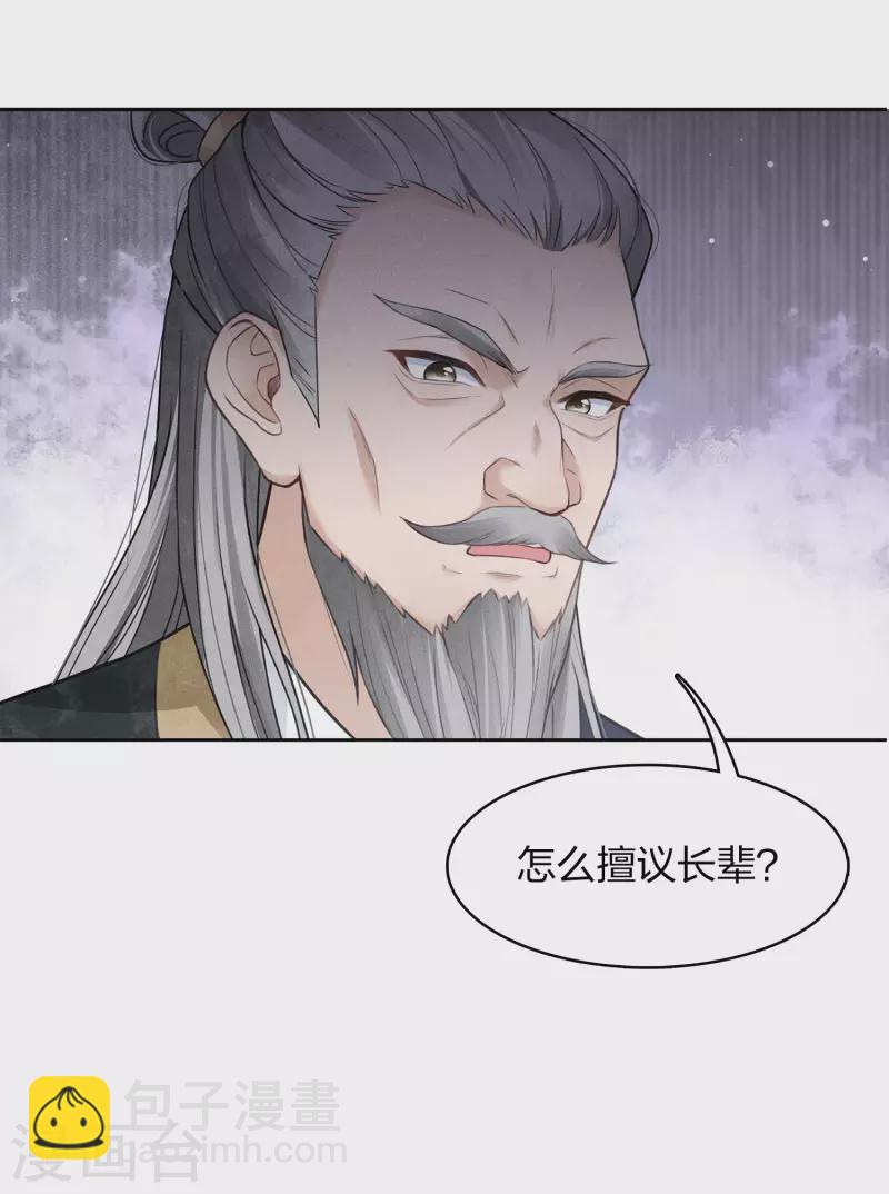 第158话 遗物-第179话