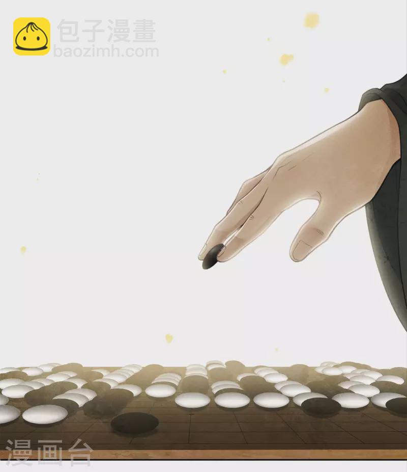 第158话 遗物-第179话