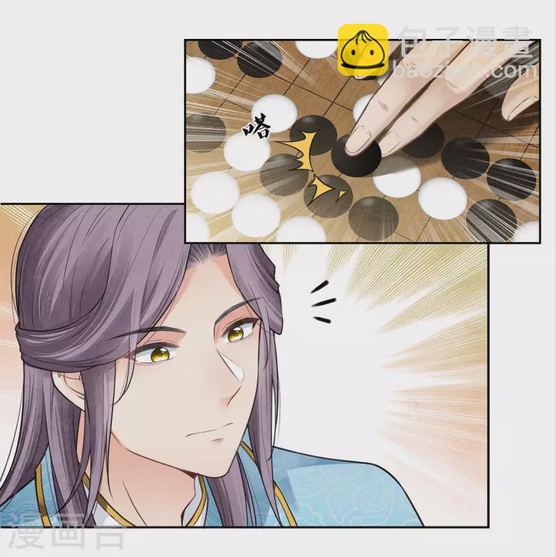 第158话 遗物-第179话