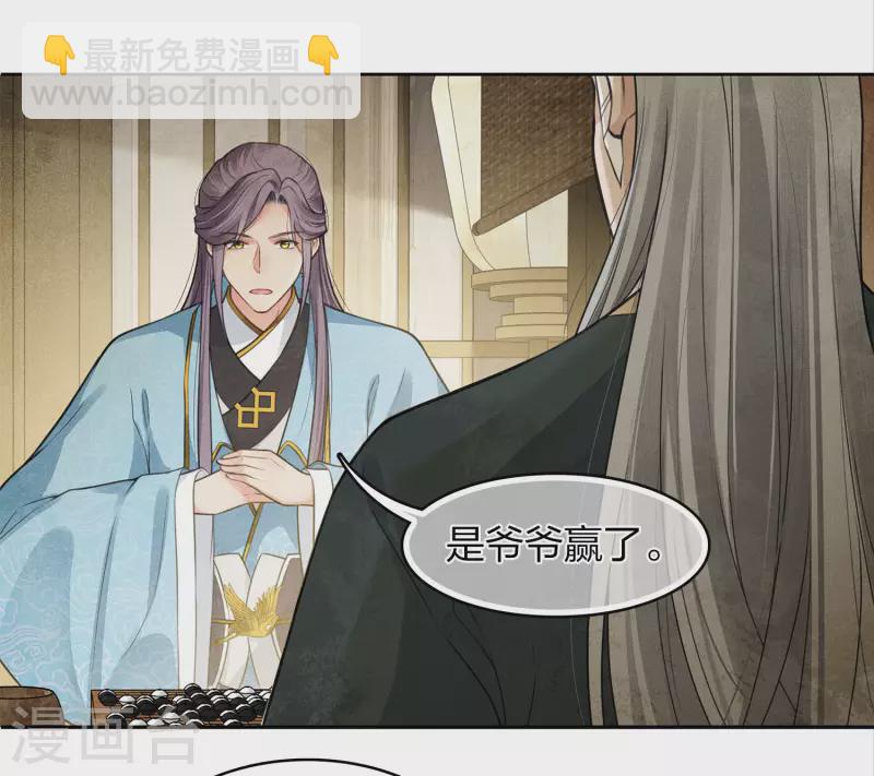 第158话 遗物-第179话