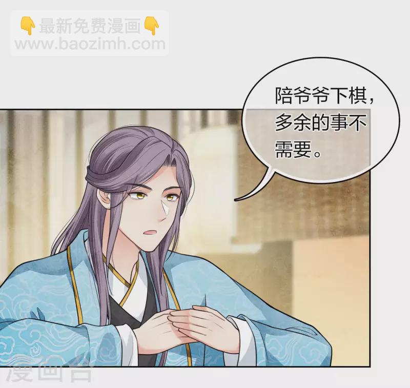 第158话 遗物-第179话
