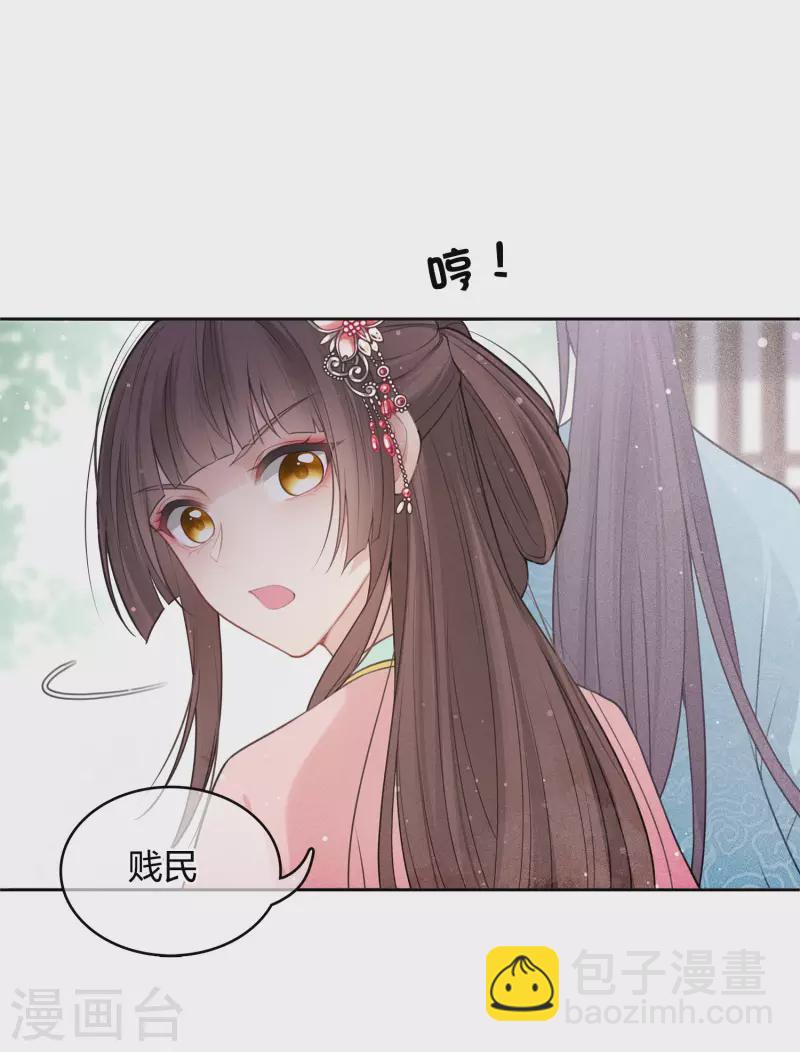 第16话 可笑的欲望(1/2)-第19话