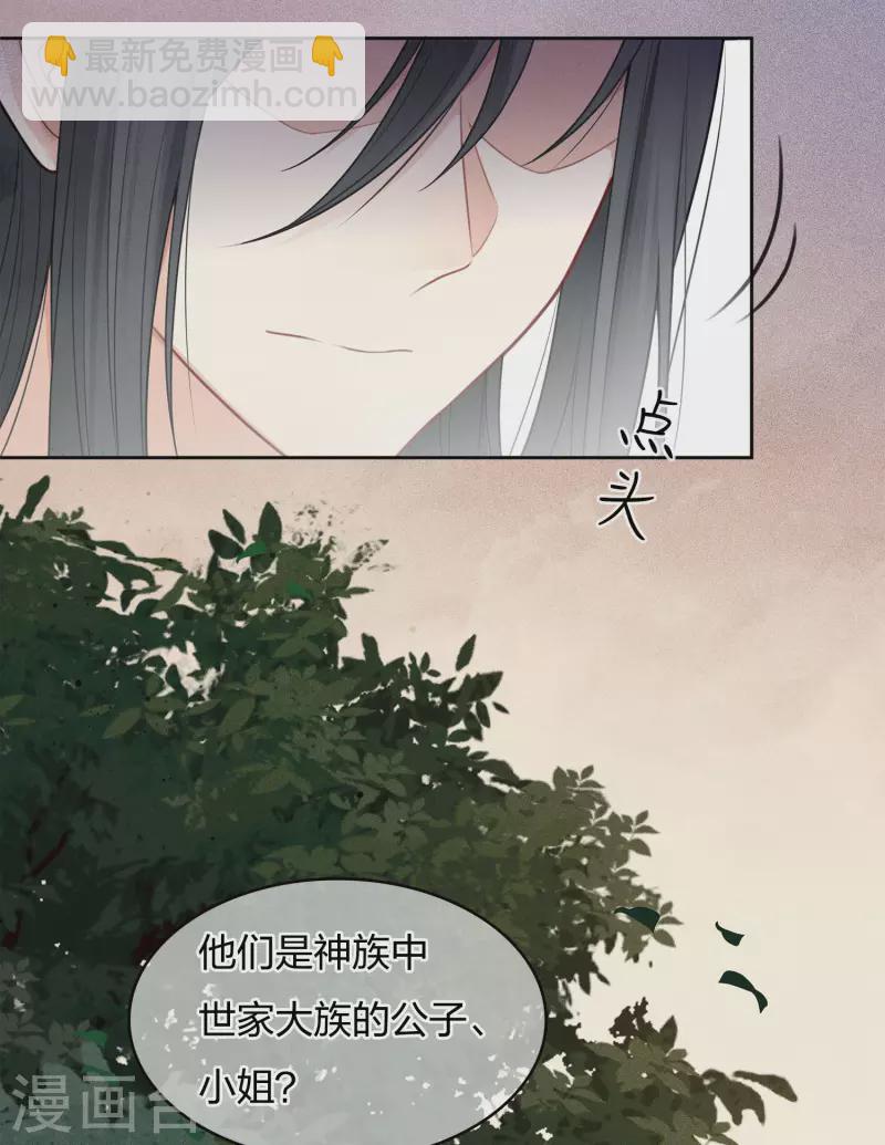 第16话 可笑的欲望(1/2)-第19话