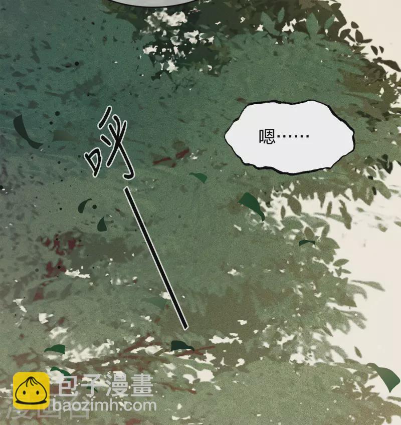 第16话 可笑的欲望(1/2)-第19话