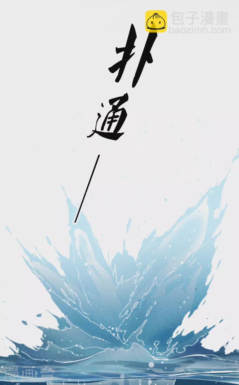 第16话 可笑的欲望(1/2)-第19话