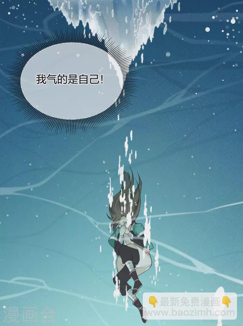 第16话 可笑的欲望(1/2)-第19话