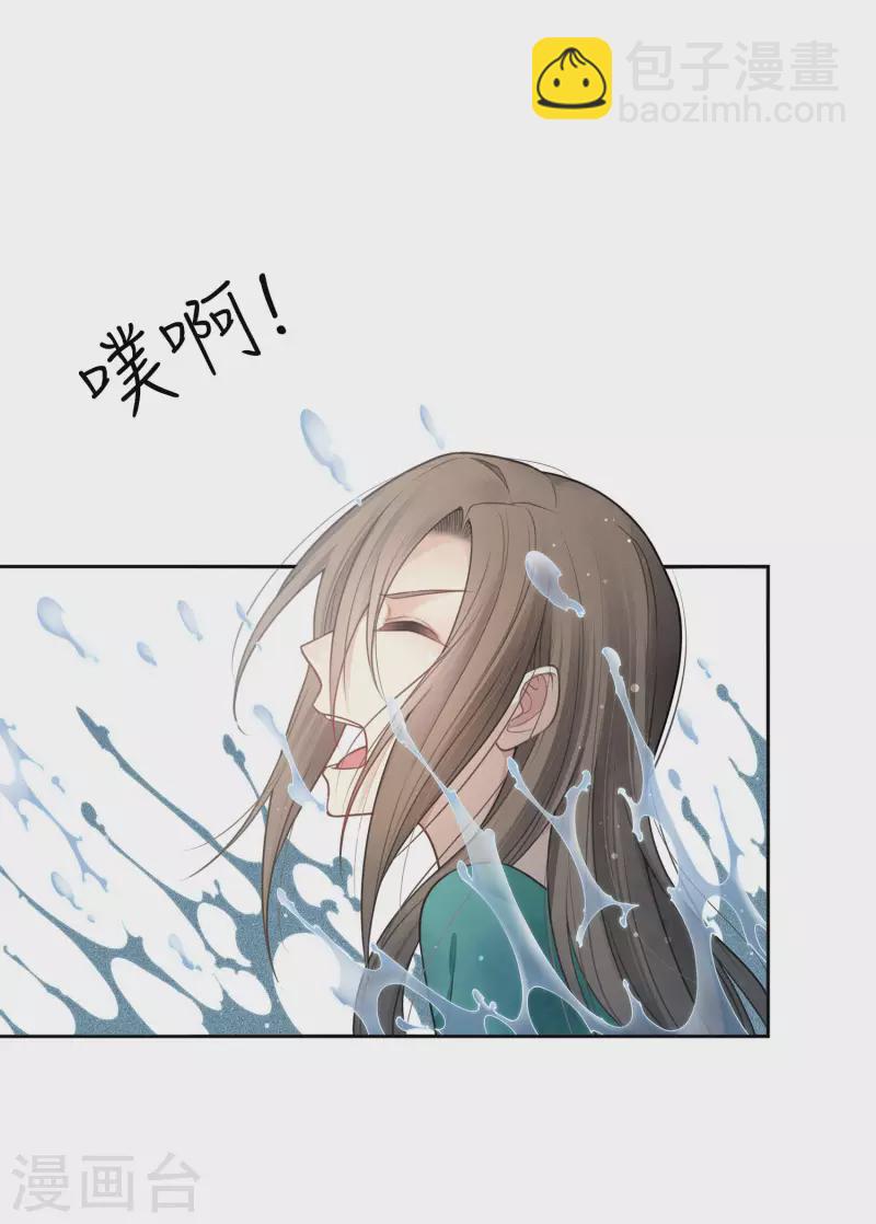 第16话 可笑的欲望(1/2)-第19话