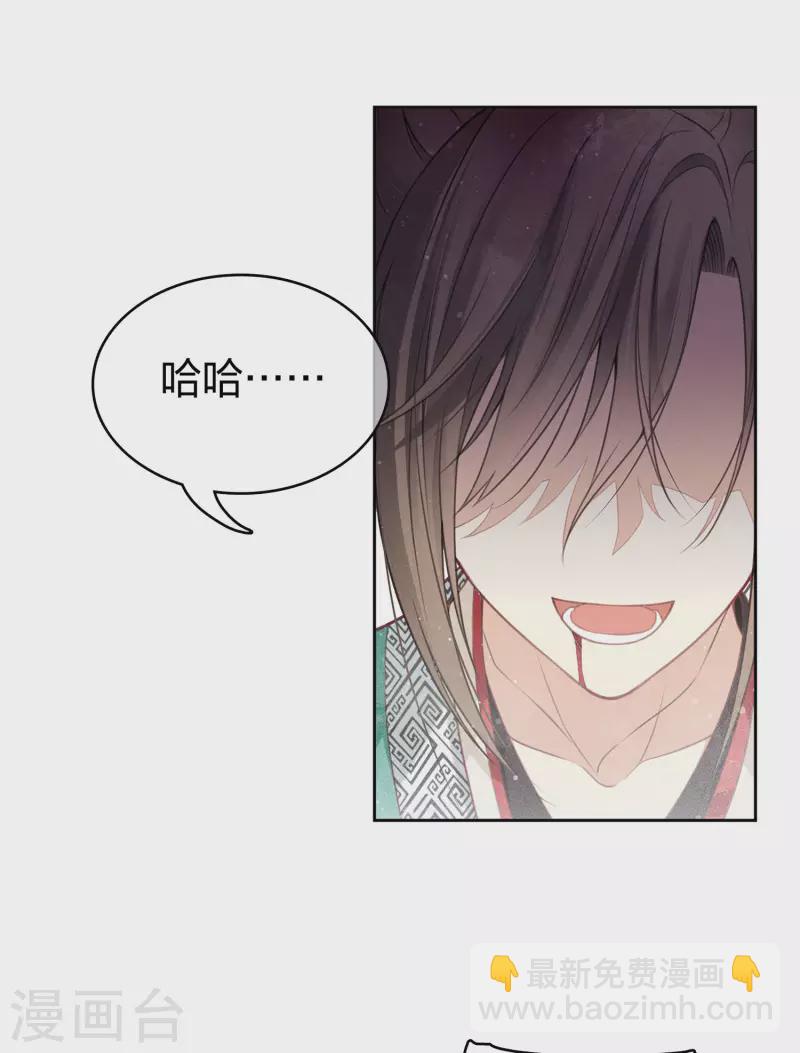第16话 可笑的欲望(1/2)-第19话
