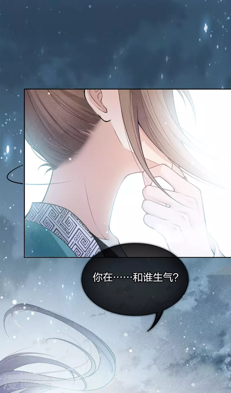 第16话 可笑的欲望(1/2)-第19话