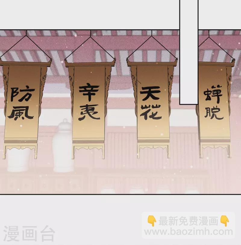 第16话 可笑的欲望(1/2)-第19话