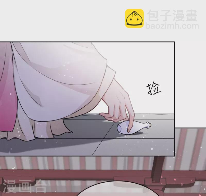 第16话 可笑的欲望(1/2)-第19话