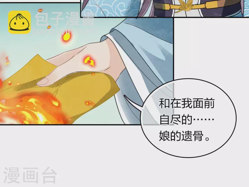 第160话 祭拜-第181话