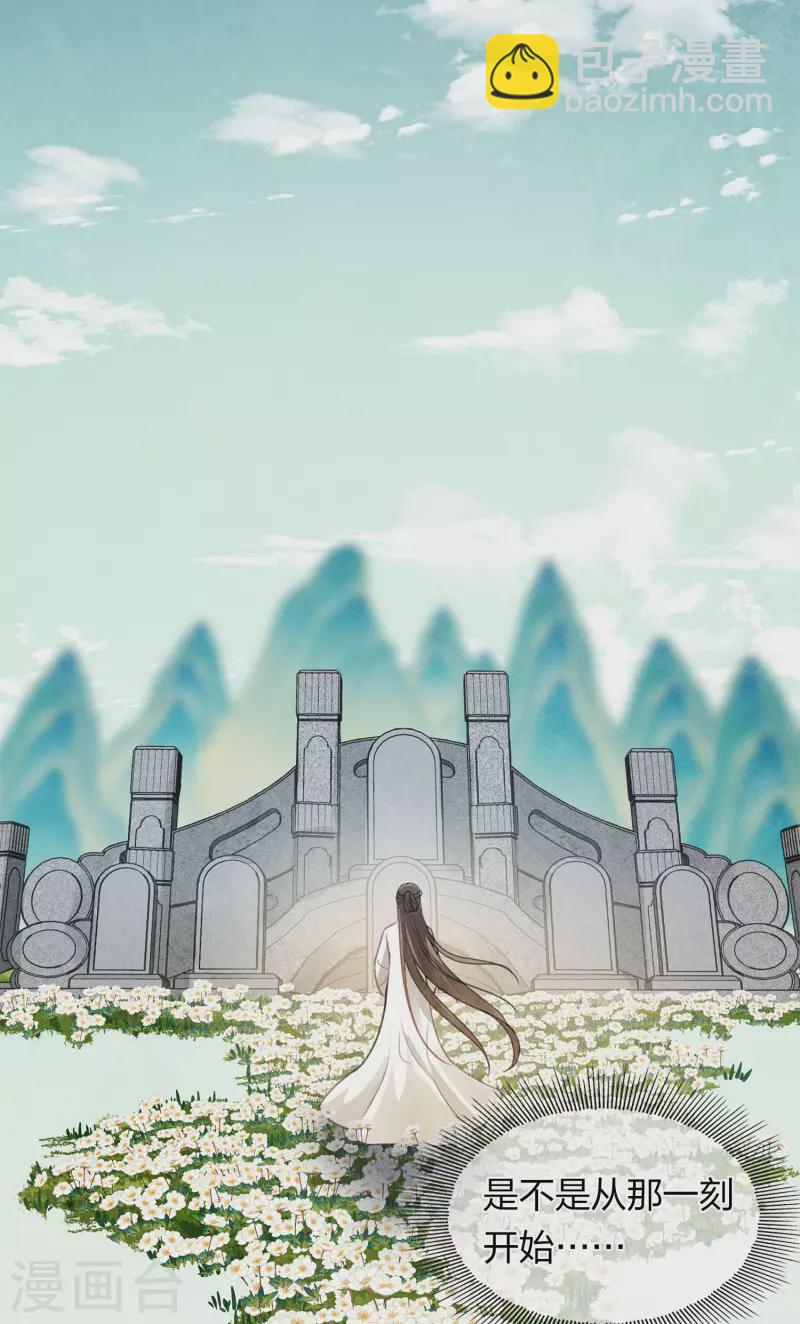 第160话 祭拜-第181话