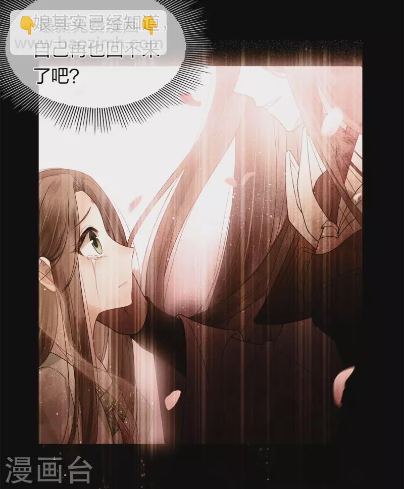 第160话 祭拜-第181话