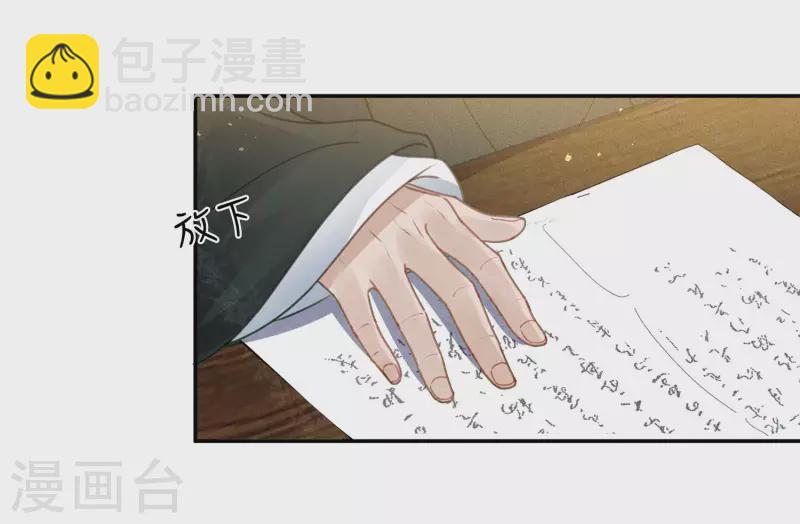 第160话 祭拜-第181话