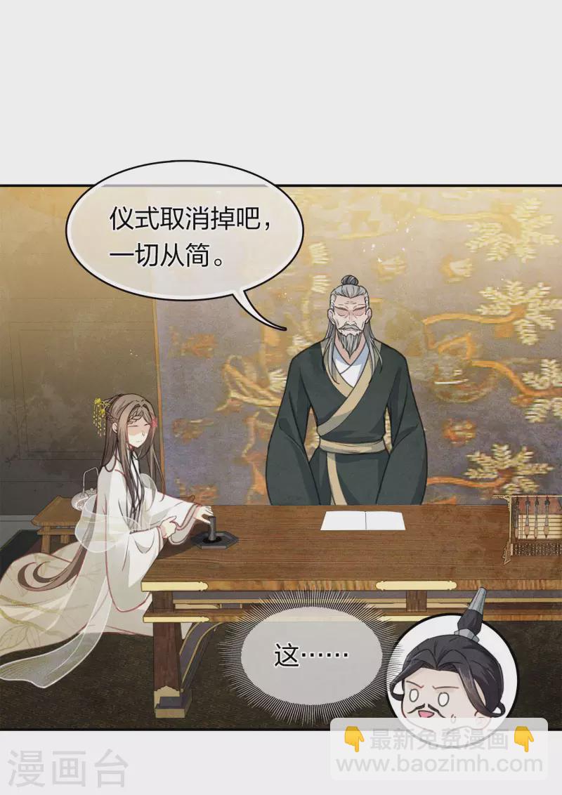 第160话 祭拜-第181话