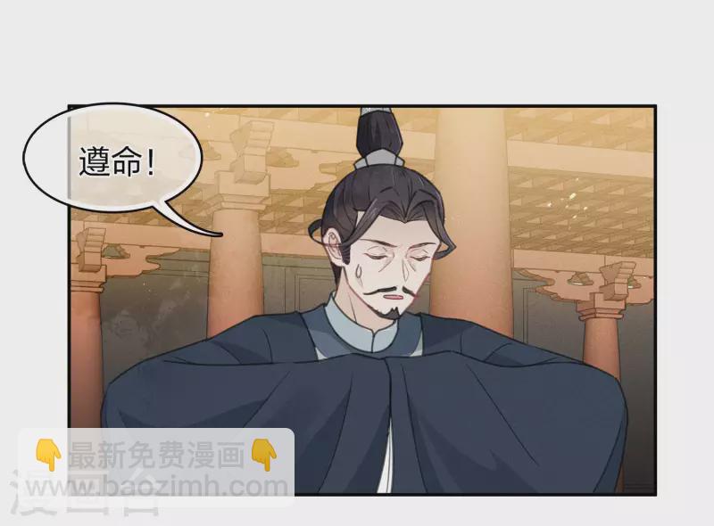 第160话 祭拜-第181话