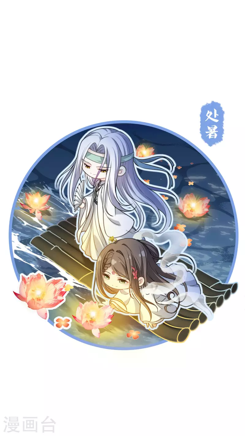 第162话 疑惑-第183话