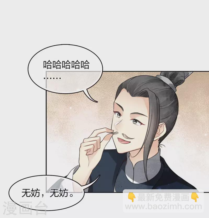 第162话 疑惑-第183话
