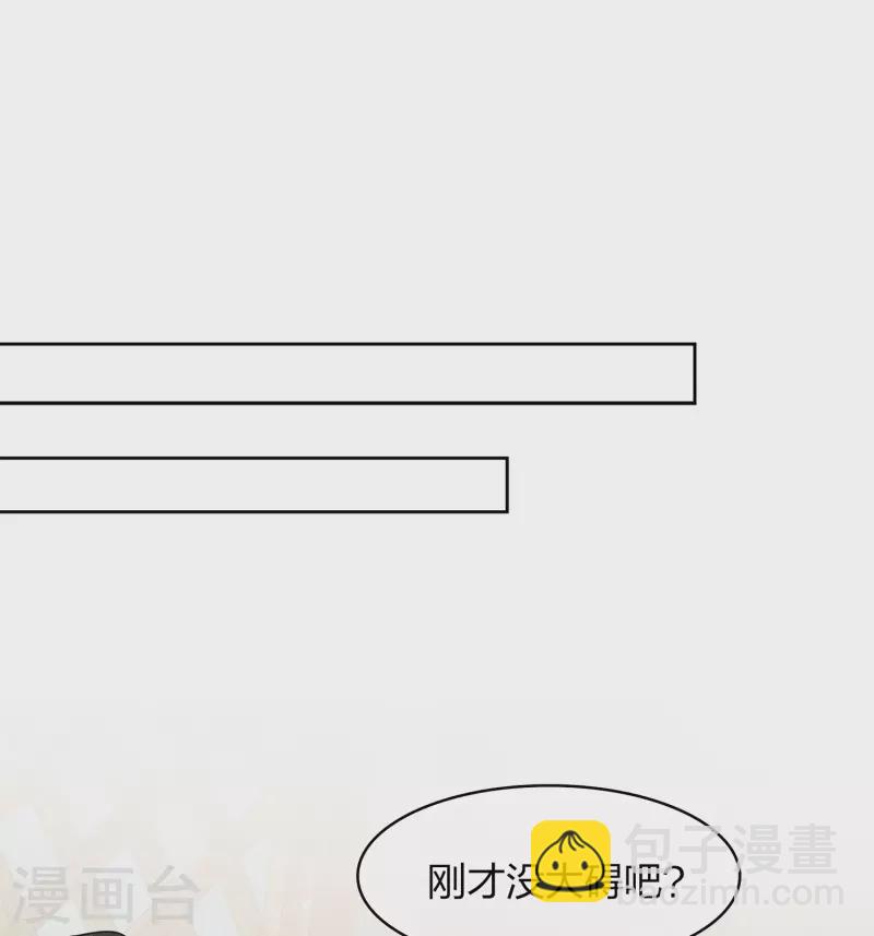 第162话 疑惑-第183话