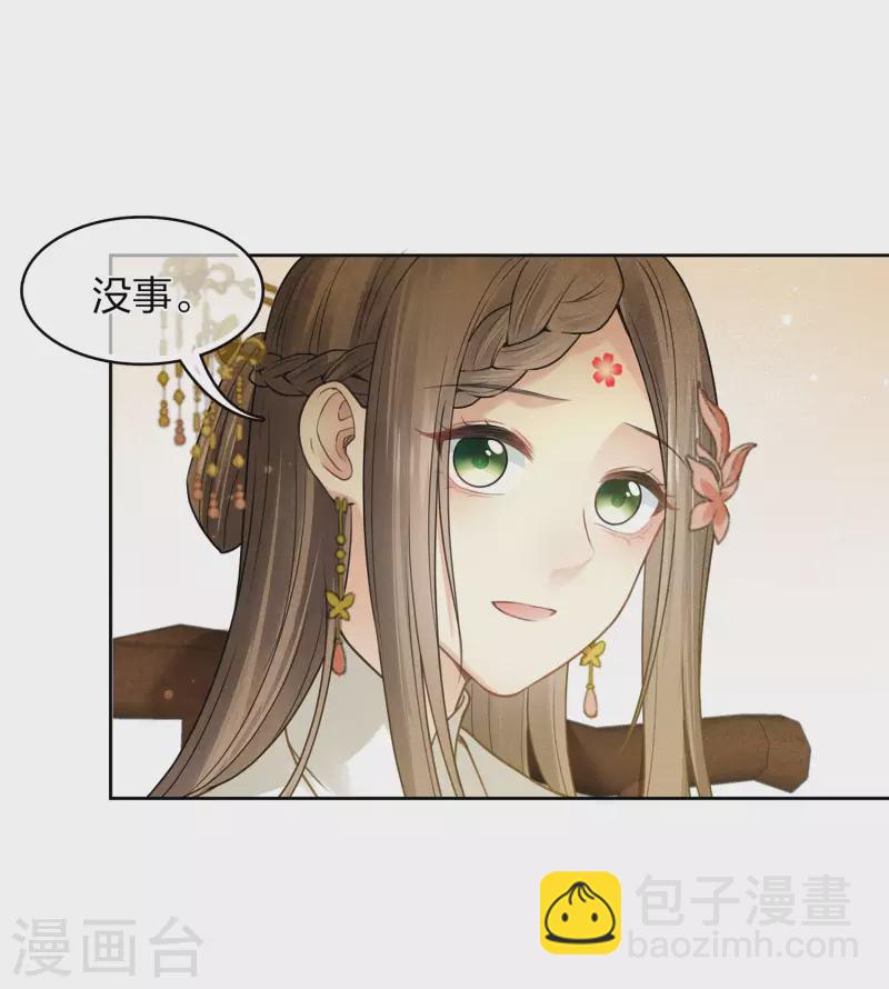 第162话 疑惑-第183话