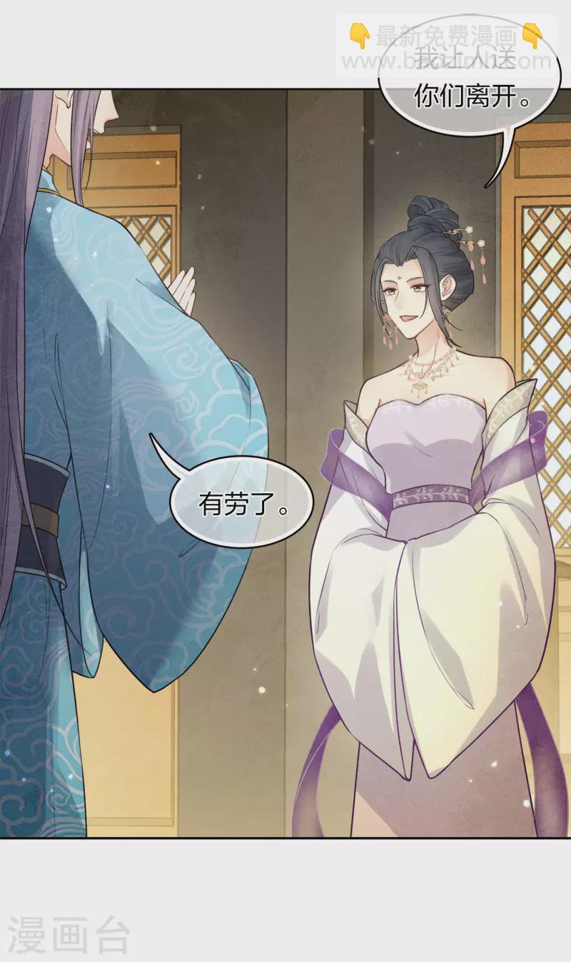 第162话 疑惑-第183话