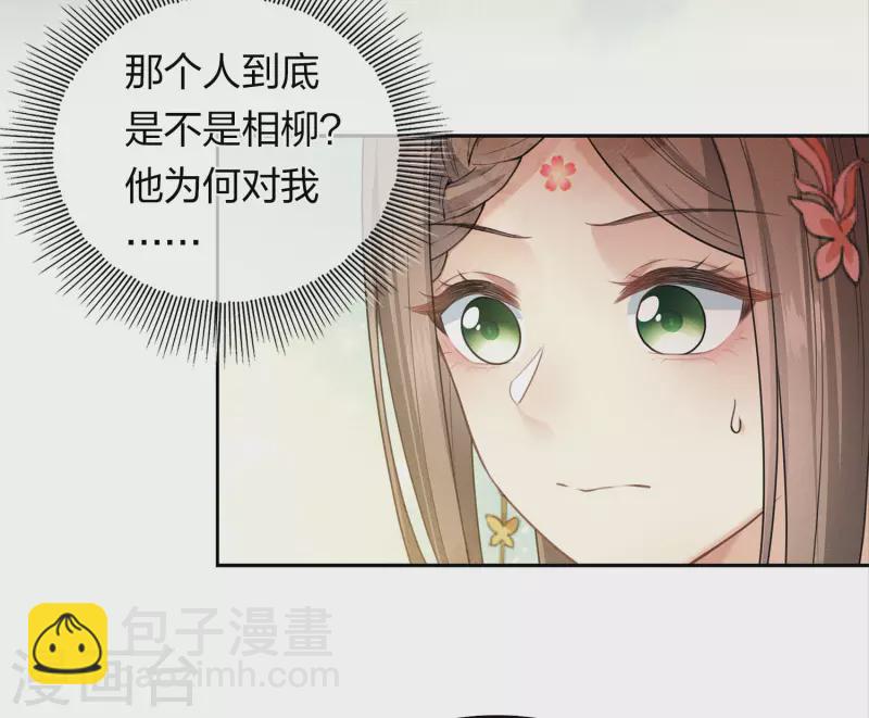 第162话 疑惑-第183话