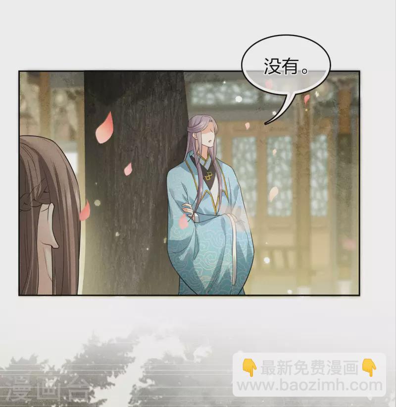 第162话 疑惑-第183话