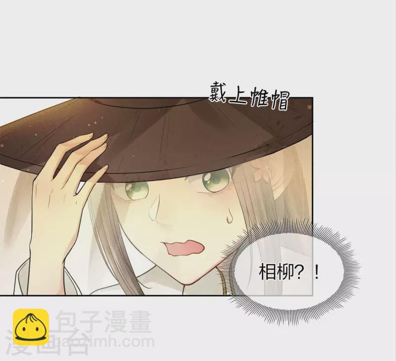 第162话 疑惑-第183话
