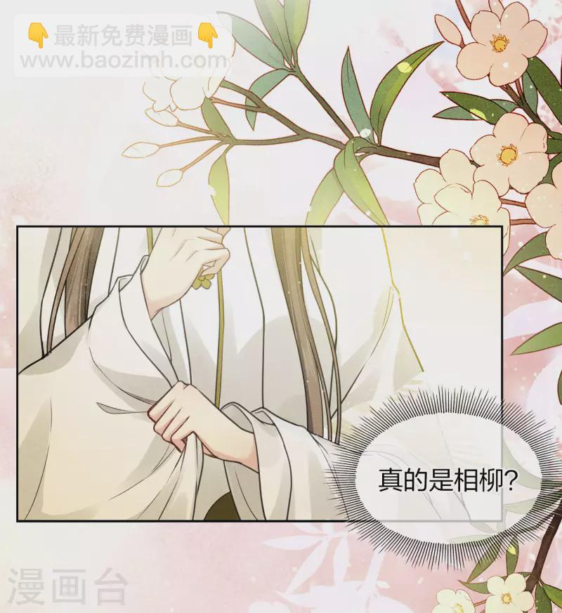 第162话 疑惑-第183话