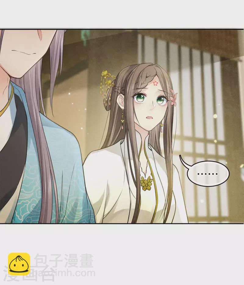 第164话 萤火-第185话