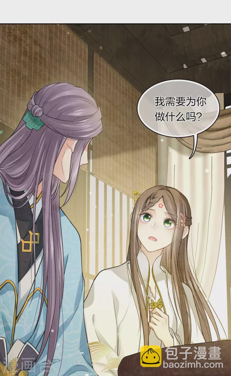 第164话 萤火-第185话