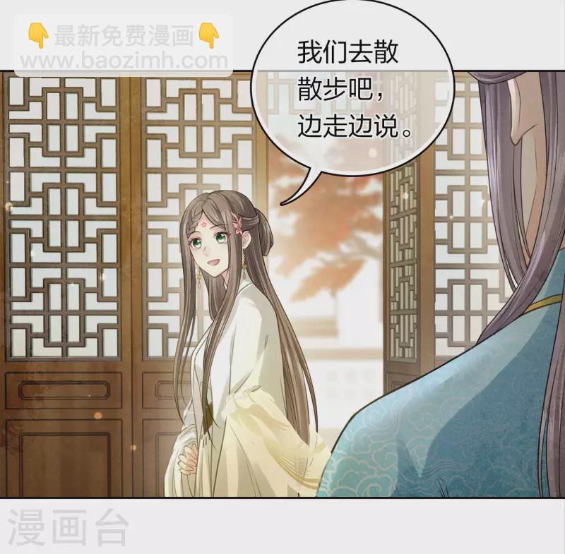第164话 萤火-第185话