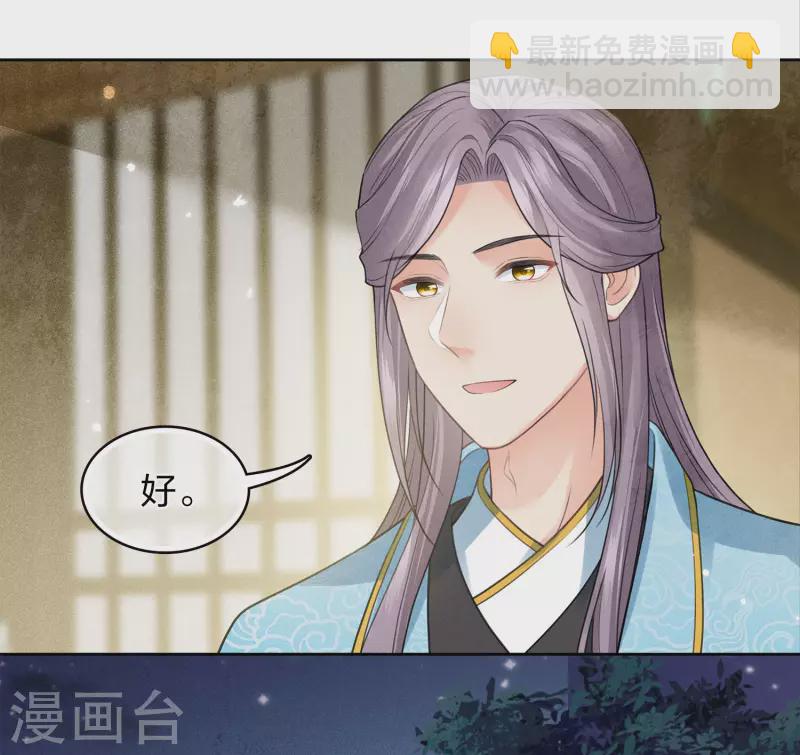 第164话 萤火-第185话