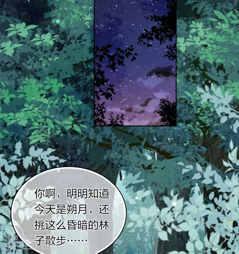 第164话 萤火-第185话