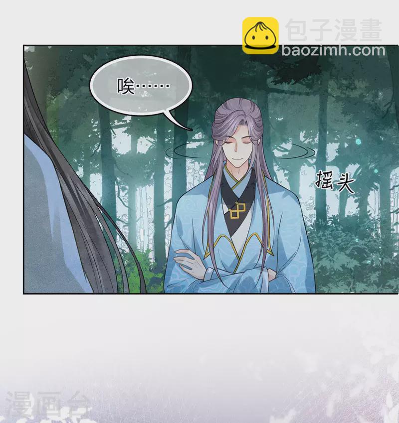 第164话 萤火-第185话