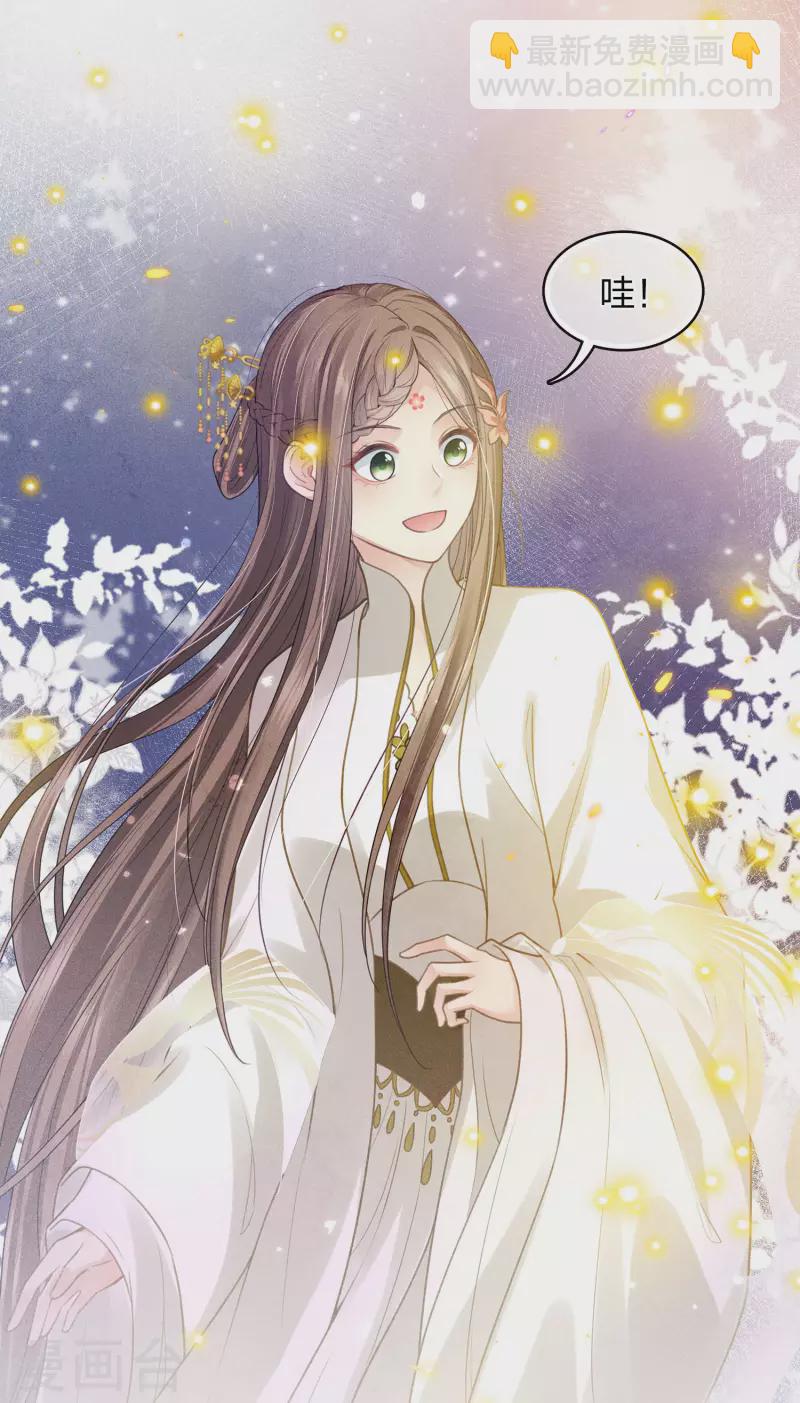 第164话 萤火-第185话