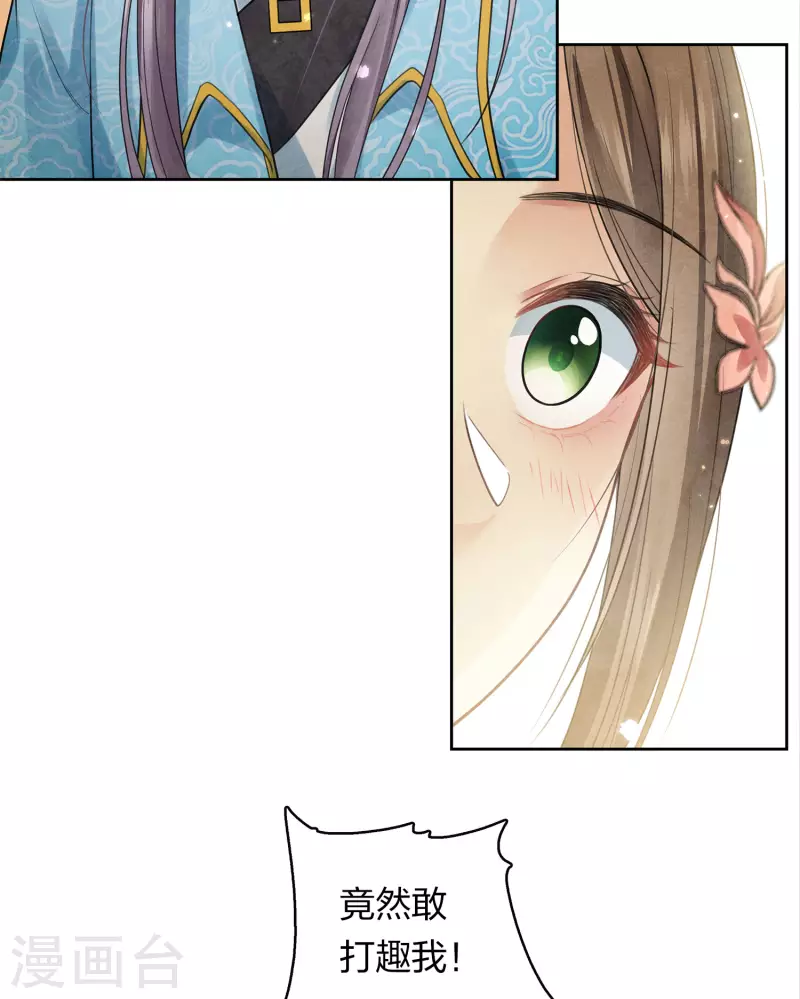 第164话 萤火-第185话