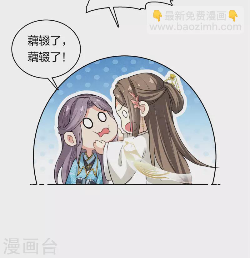 第164话 萤火-第185话